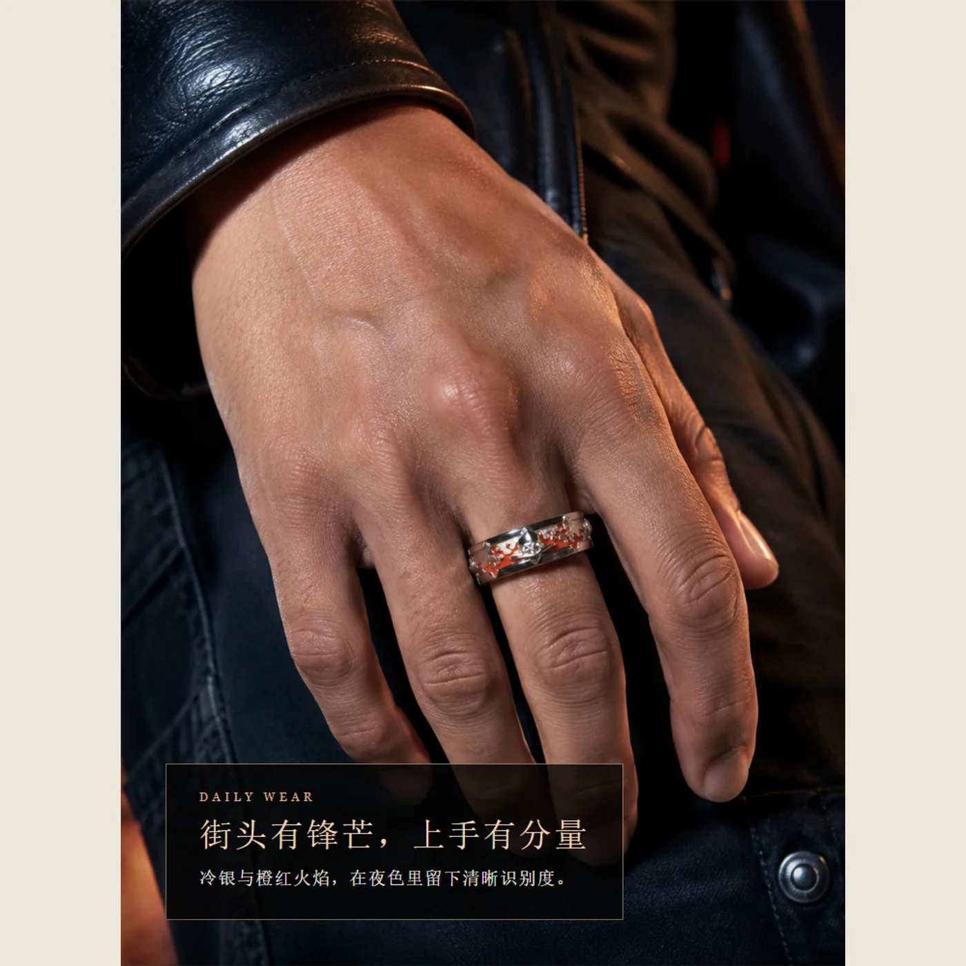 Ace Guardian Ring detail