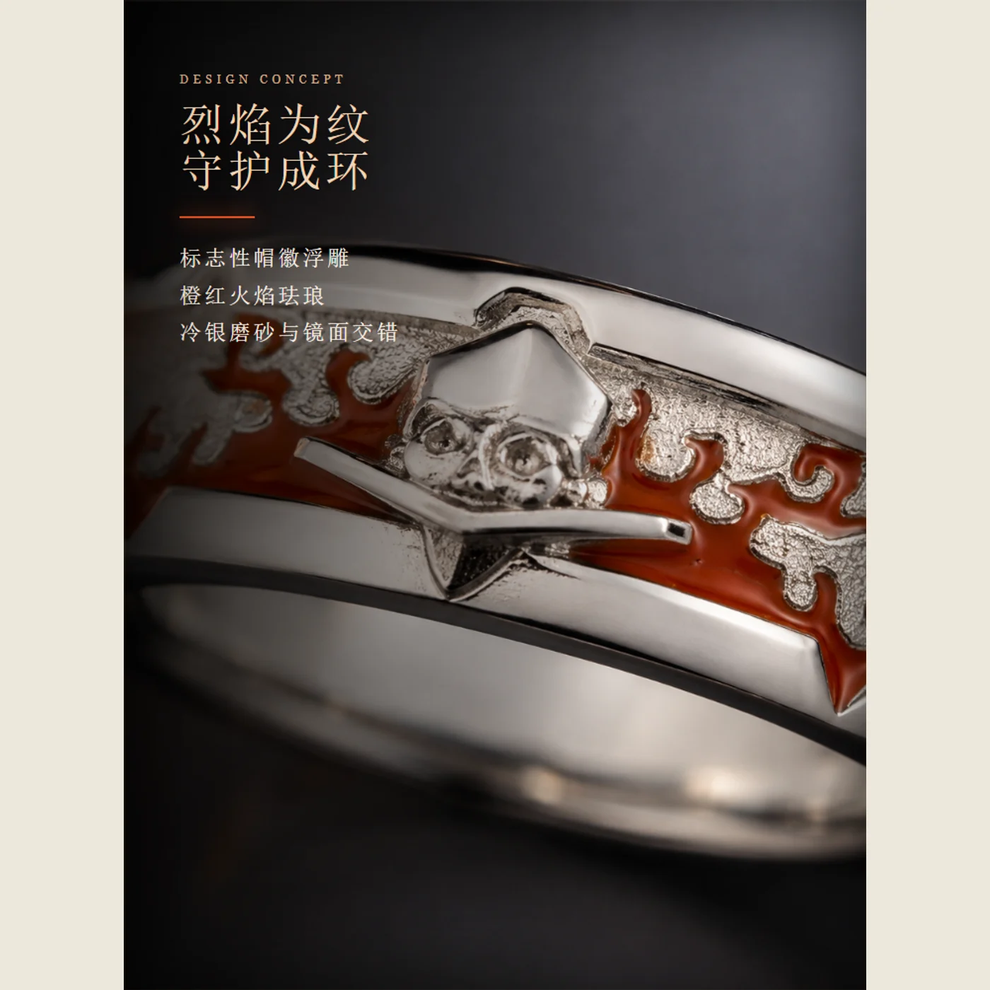 Ace Guardian Ring product photograph